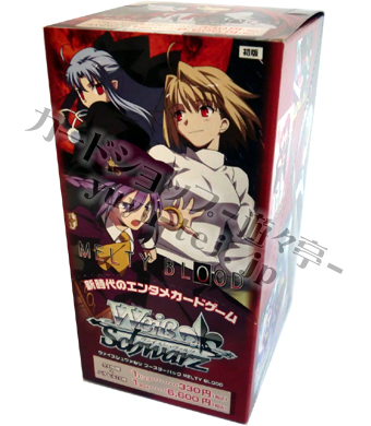 MELTY BLOOD ブースター BOX