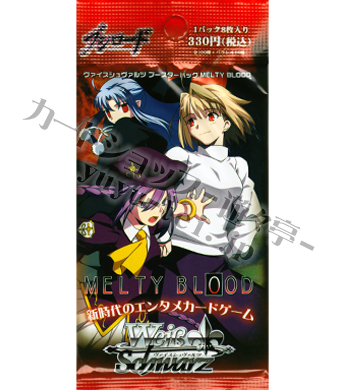 MELTY BLOOD ブースター パック