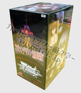 ヱヴァンゲリヲン新劇場版 ブースター BOX
