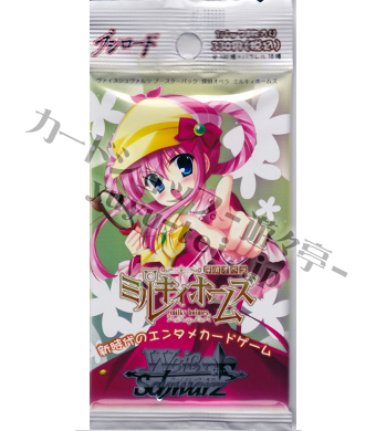 探偵オペラ ミルキィホームズ ブースター パック