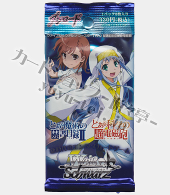 とある魔術の禁書目録II&とある科学の超電磁砲 ブースター パック