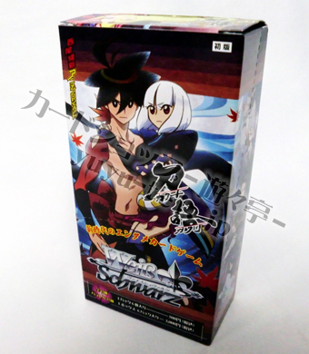 刀語 エクストラブースター BOX