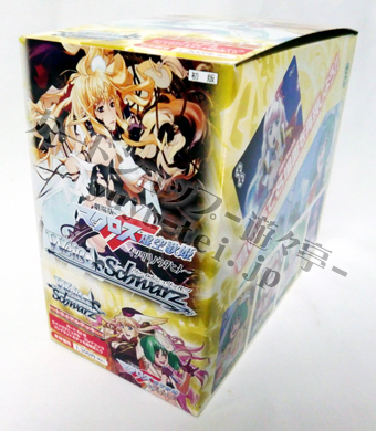 劇場版マクロスF 〜イツワリノウタヒメ〜 トライアルデッキ BOX | 販売 | ヴァイスシュヴァルツ