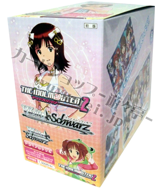 THE iDOLM@STER2 トライアルデッキ BOX