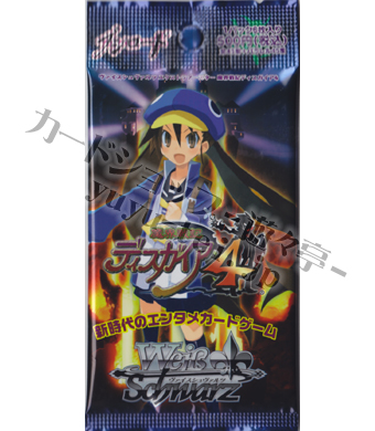 魔界戦記ディスガイア4 エクストラブースター パック