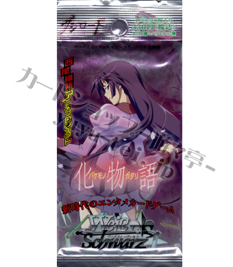 化物語 ブースター パック(WS)