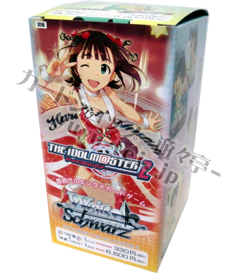 THE iDOLM@STER2 ブースター BOX