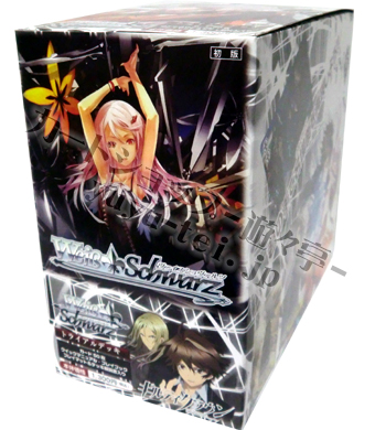 ギルティクラウン トライアルデッキ BOX