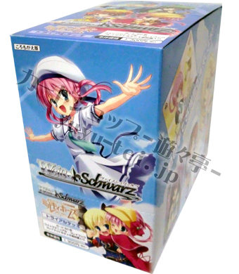 探偵オペラ ミルキィホームズ ころもがえ版 トライアルデッキ BOX