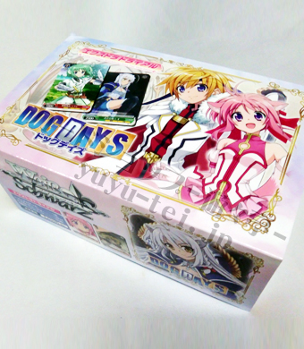DOG DAYS エクストラトライアル