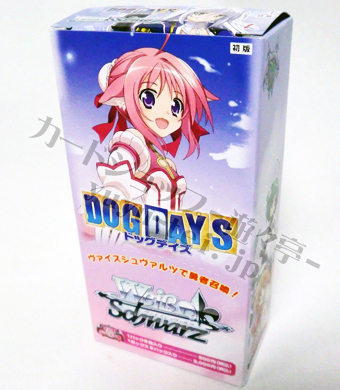 DOG DAYS エクストラブースター BOX