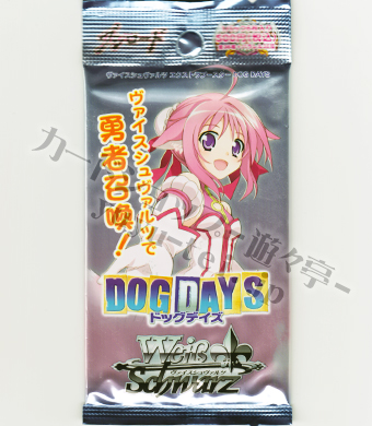 DOG DAYS エクストラブースター パック