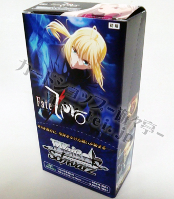 Fate/Zero エクストラブースター BOX
