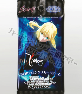 Fate/Zero エクストラブースター パック