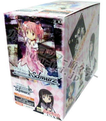 魔法少女まどか☆マギカ トライアルデッキ BOX | 販売 | ヴァイスシュヴァルツ