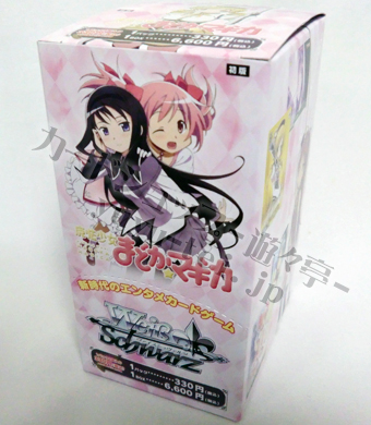 魔法少女まどか☆マギカ ブースター BOX(WS)