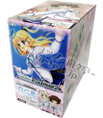 D.CIII〜ダ・カーポIII〜 トライアルデッキ BOX