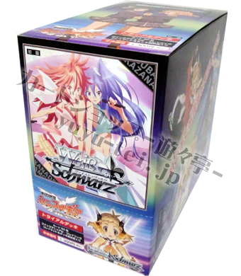 戦姫絶唱シンフォギア トライアルデッキ BOX