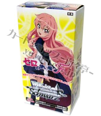 ゼロの使い魔Ｆ エクストラブースター BOX