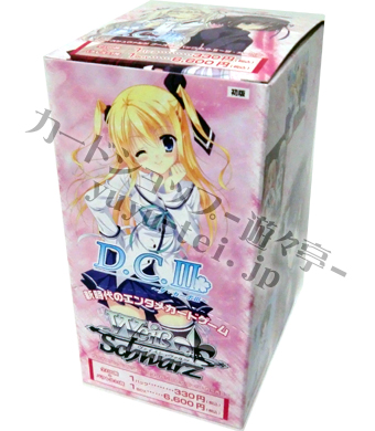 D.CIII〜ダ・カーポIII〜 ブースター BOX