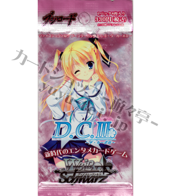 D.CIII〜ダ・カーポIII〜 ブースター パック | 販売 | ヴァイスシュヴァルツ