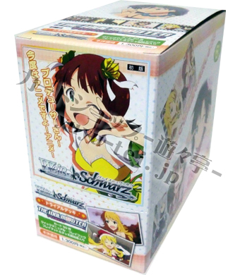 アニメ「アイドルマスター」 トライアルデッキ BOX