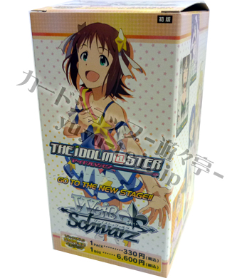 アニメ「アイドルマスター」 ブースター BOX