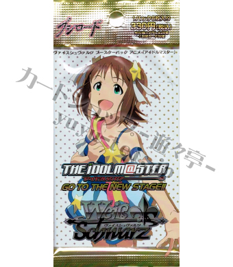 アニメ「アイドルマスター」 ブースター パック | 販売 | ヴァイスシュヴァルツ