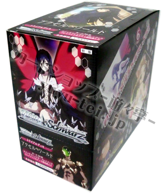 アクセル・ワールド トライアルデッキ BOX
