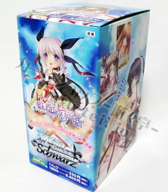 Rewrite Harvest festa! ブースター BOX