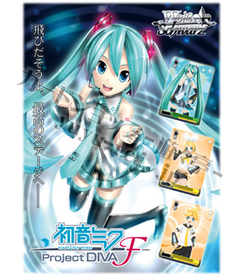 初音ミク -Project DIVA- F トライアルデッキ(WS)