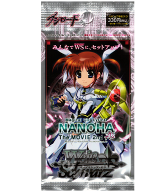 魔法少女リリカルなのは The MOVIE 2nd A’s ブースター パック