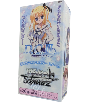 アニメ「D.C.III〜ダ・カーポIII〜」 エクストラブースター BOX | 販売 