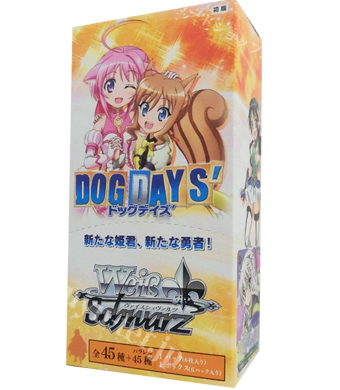 DOG DAYS’ エクストラブースター BOX