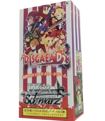 ディスガイアD2 エクストラブースター BOX