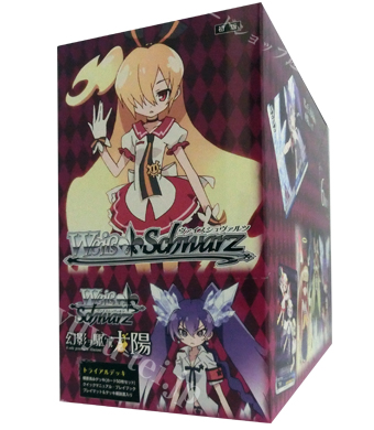 幻影ヲ駆ケル太陽 トライアルデッキ BOX