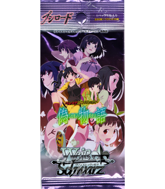 偽物語 ブースター パック | 販売 | ヴァイスシュヴァルツ