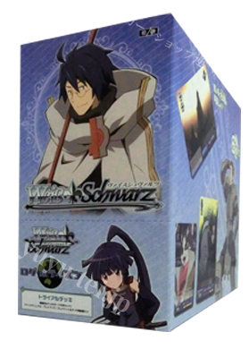 ログ・ホライズン トライアルデッキ BOX