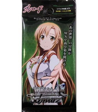 ソードアート・オンライン vol.2 ブースター パック | 販売 | ヴァイスシュヴァルツ