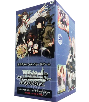艦隊これくしょん -艦これ- ブースター BOX