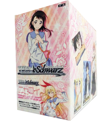 ニセコイ トライアルデッキ BOX