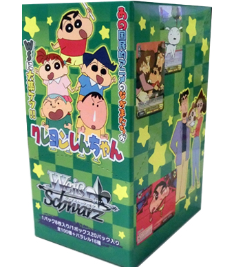 クレヨンしんちゃん ブースター BOX