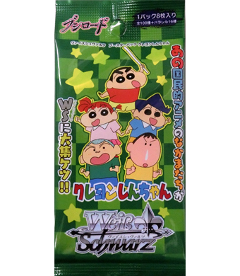 クレヨンしんちゃん ブースター パック | 販売 | ヴァイスシュヴァルツ