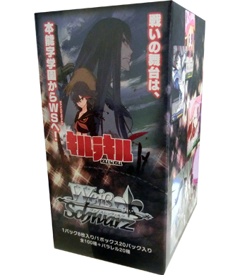キルラキル ブースター BOX
