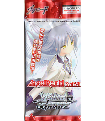Angel Beats! Re: Edit ブースター パック