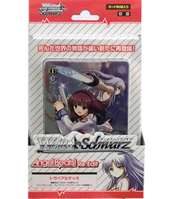 Angel Beats! Re: Edit トライアルデッキ