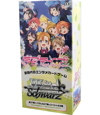 ラブライブ！ エクストラブースター BOX