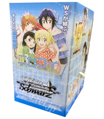 ニセコイ ブースター BOX