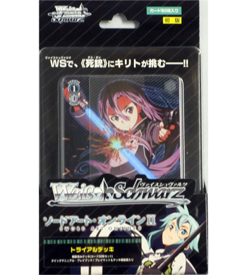 ソードアート・オンラインII トライアルデッキ