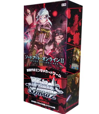 ソードアート・オンラインII エクストラブースター BOX